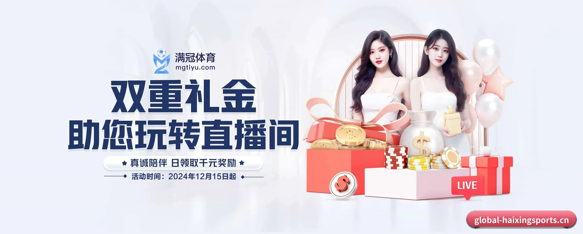海星体育网页版的来历 - 体育资讯内容服务